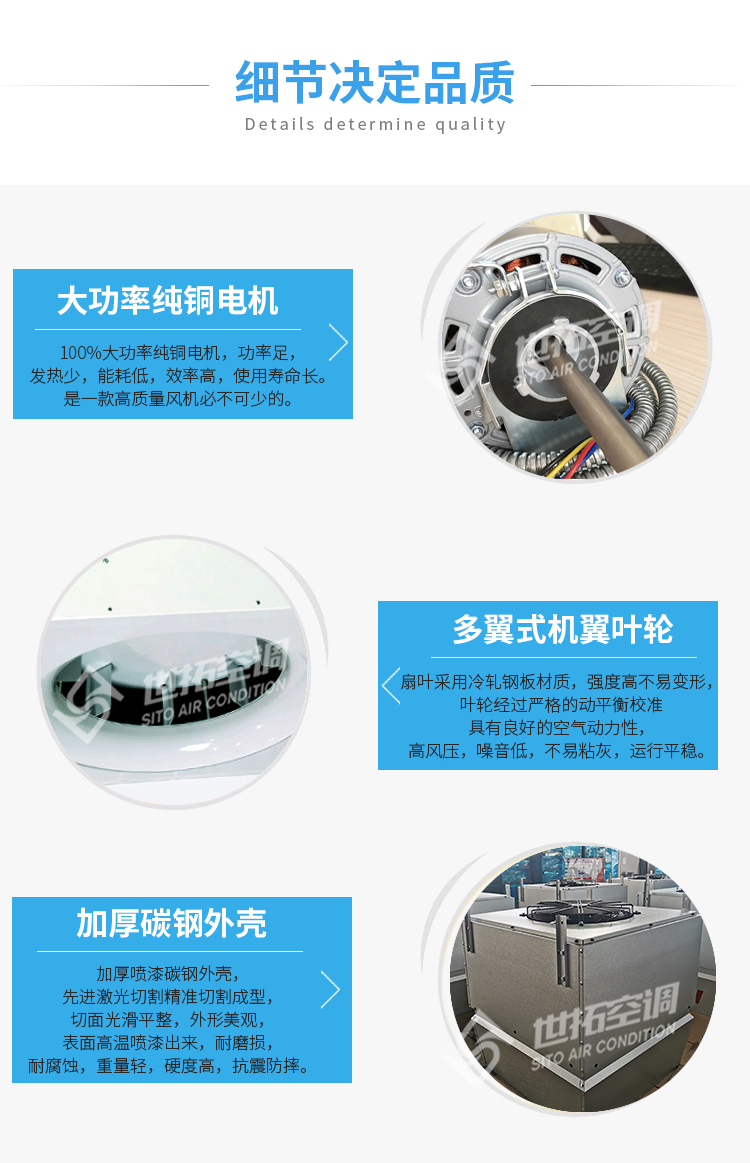 高大空间采暖设备_05