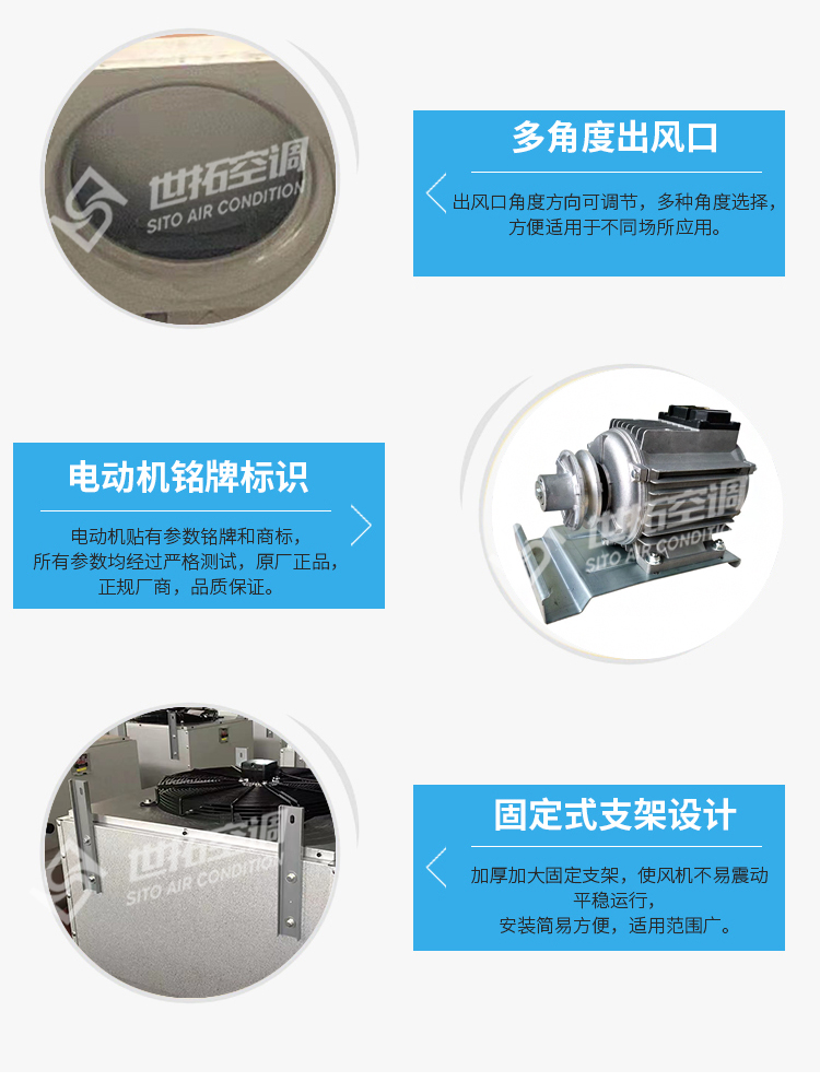 高大空间采暖设备_06