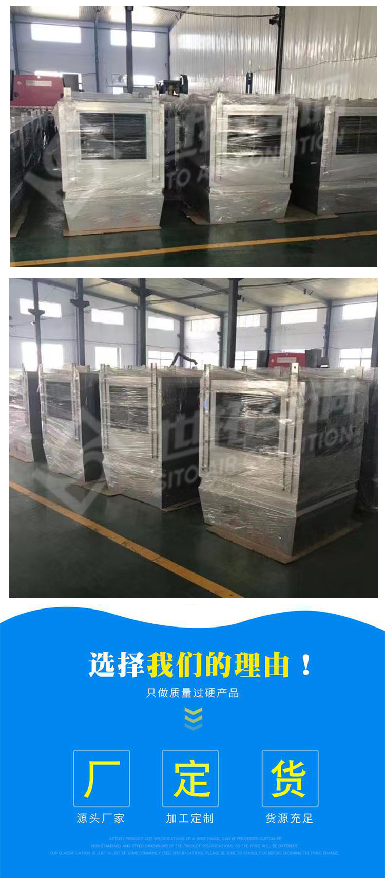 高大空间采暖设备_08