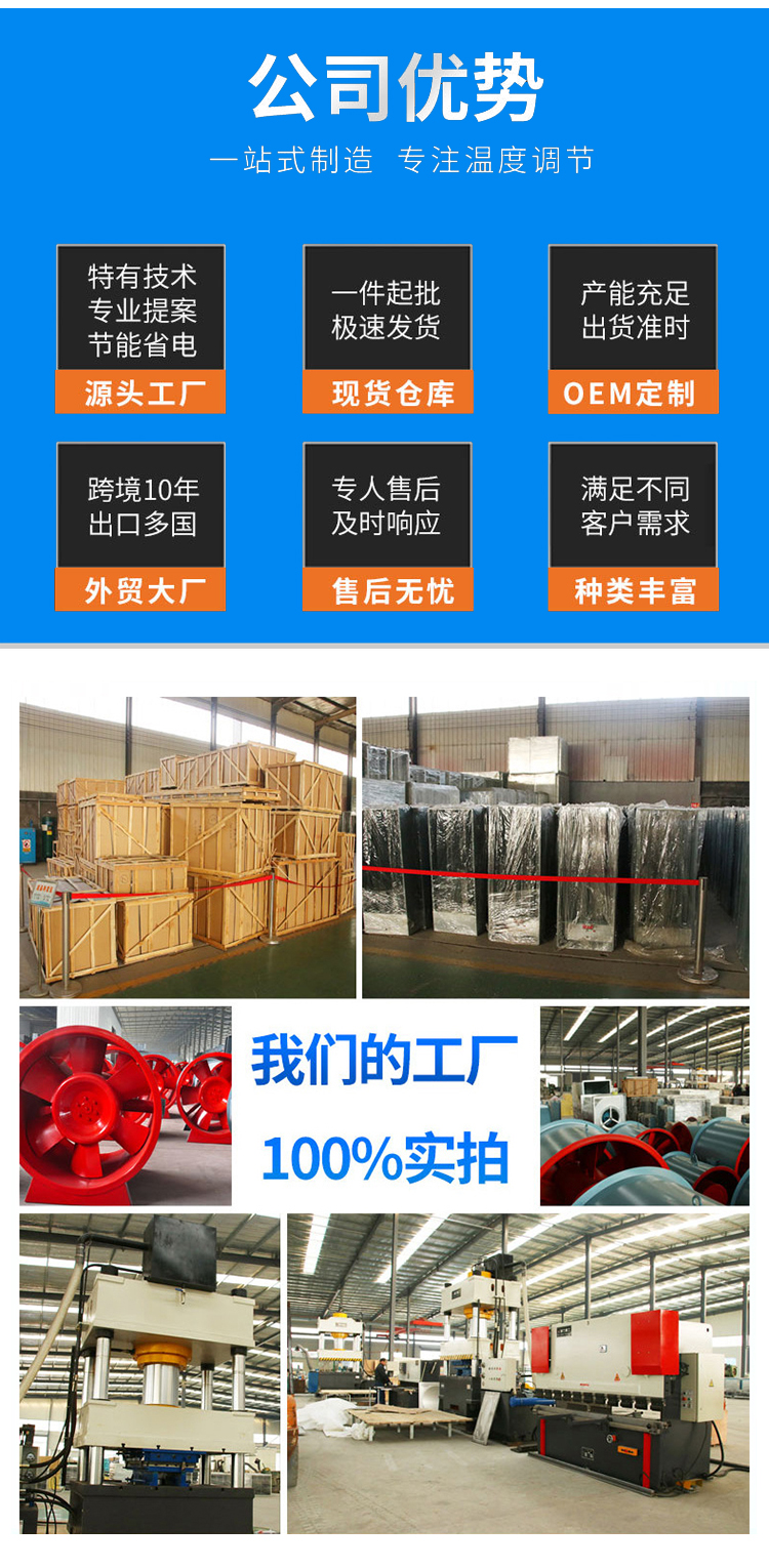 高大空间采暖设备_10