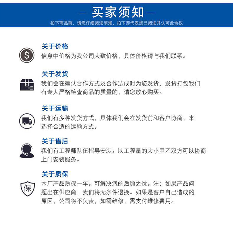 高大空间采暖设备_11