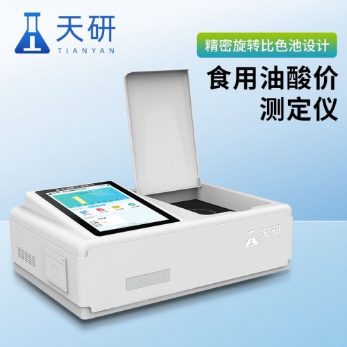 检测酸价过氧化值的仪器 食物中酸价过氧化值测定仪器