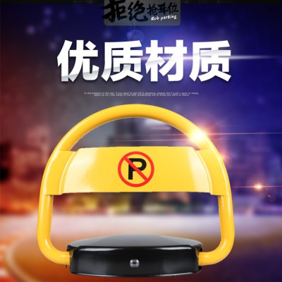 智能车位锁