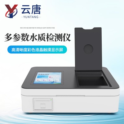 多参数水质检测仪