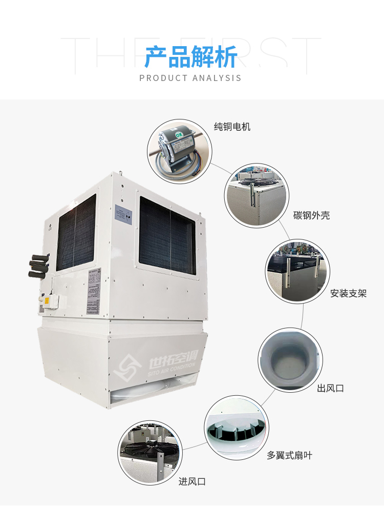 高大空间加热设备_05