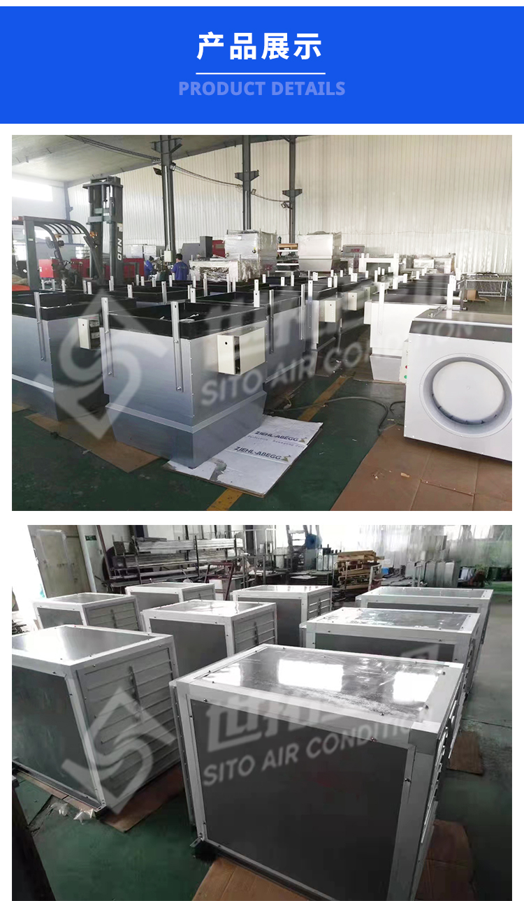 高大空间加热设备_06