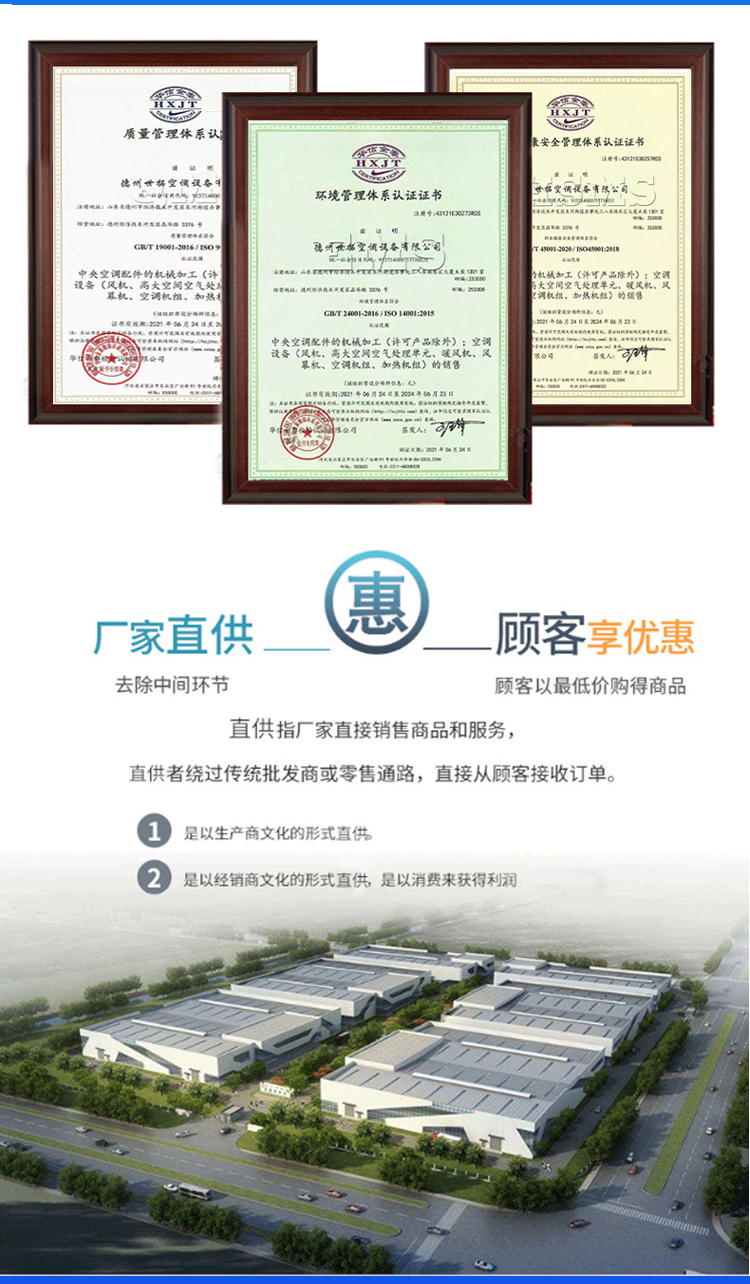 高大空间加热设备_09