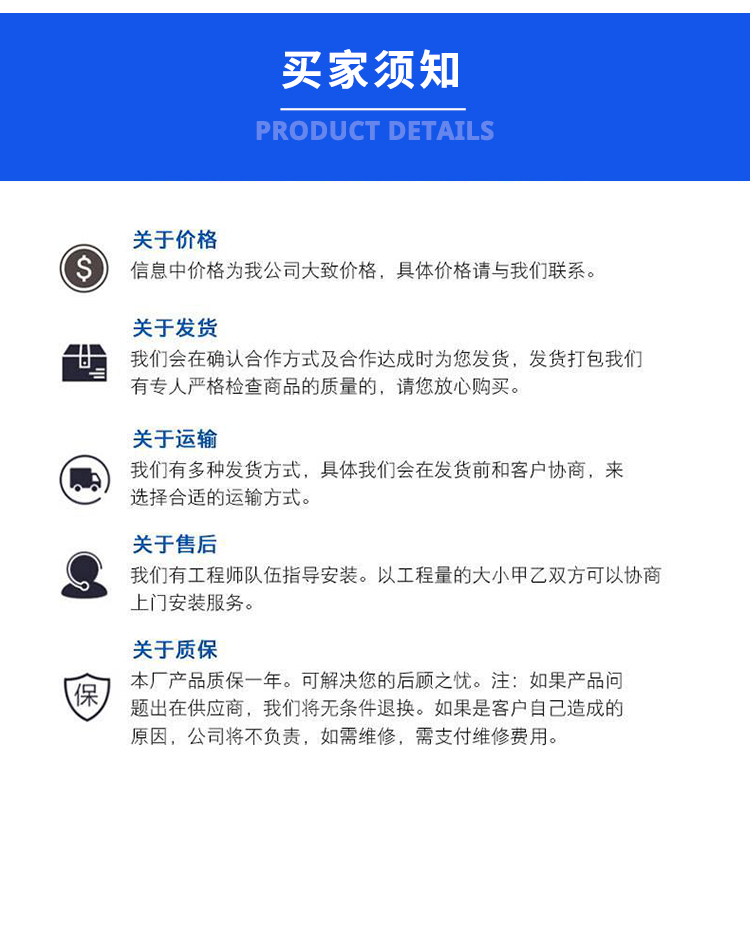 高大空间加热设备_11