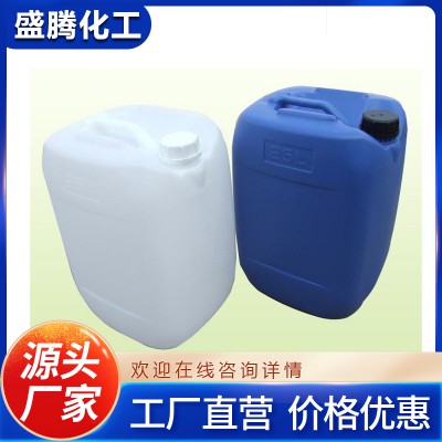 醋酸供应 量大可优惠  醋酸厂家