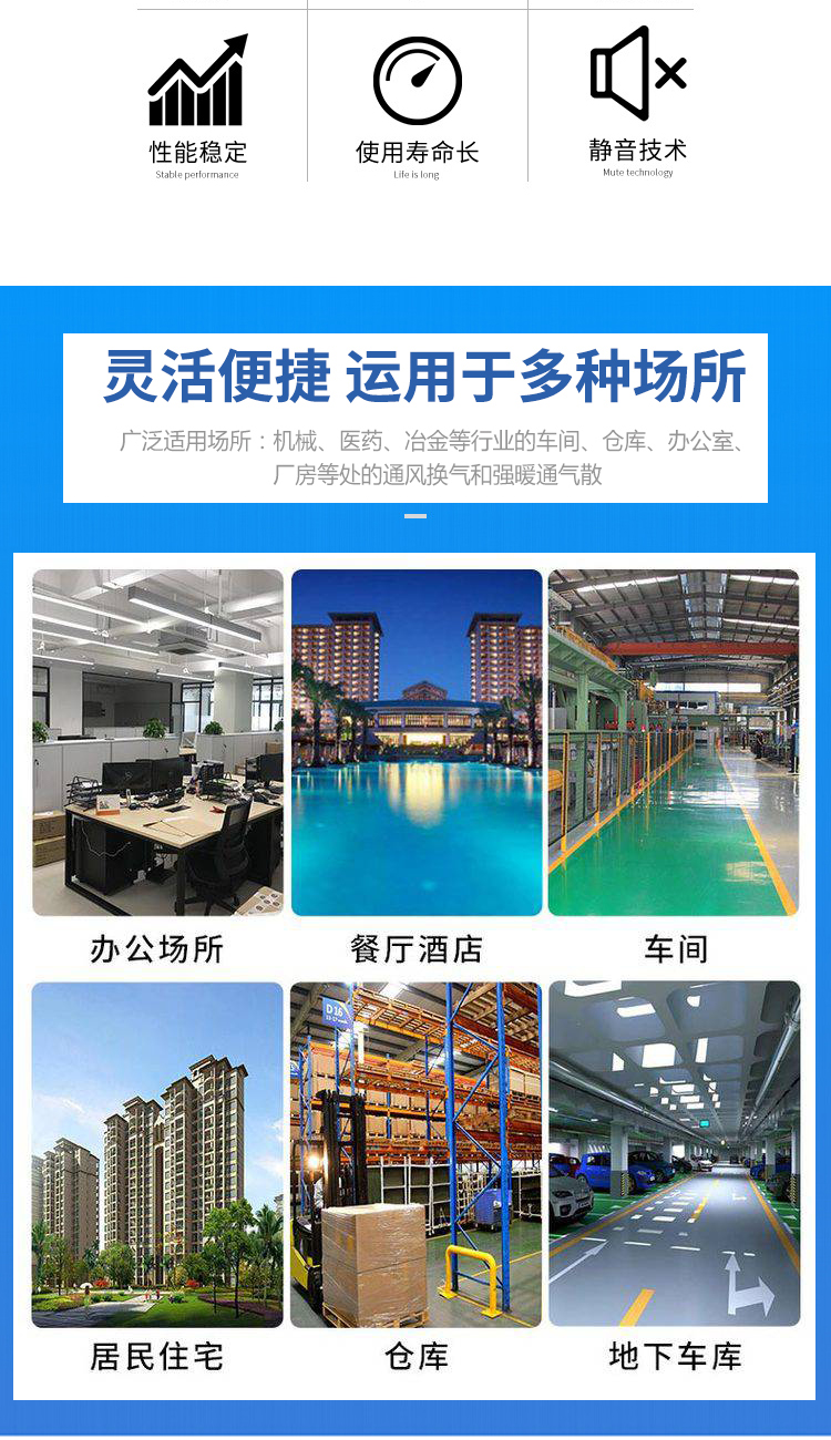 高大空间循环冷热机组1_02