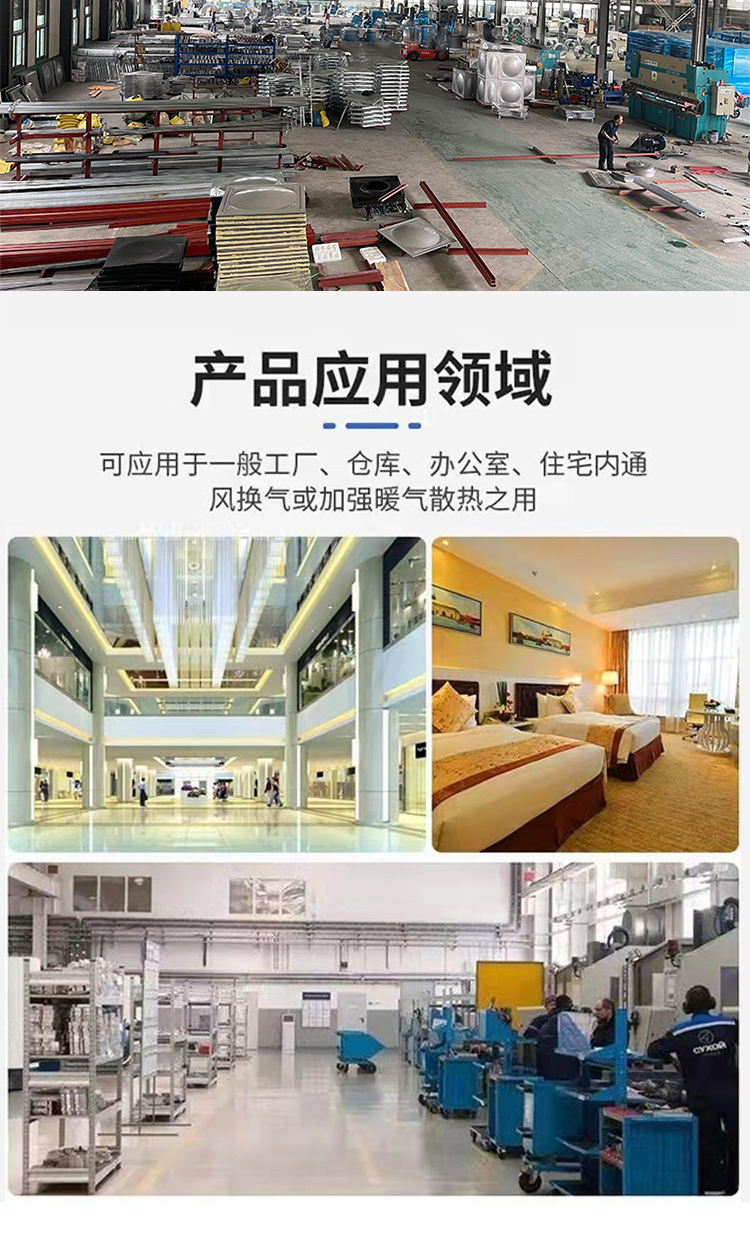 高大空间循环冷热机组1_10