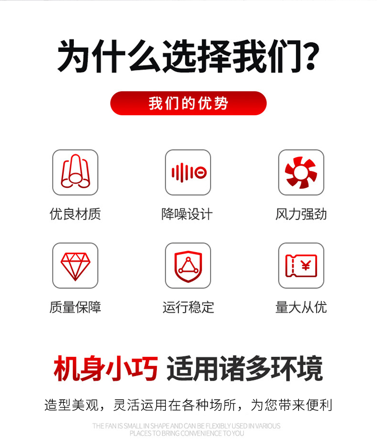 高大空间制热设备_02