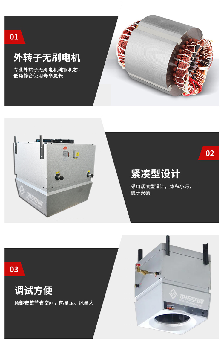 高大空间制热设备_05
