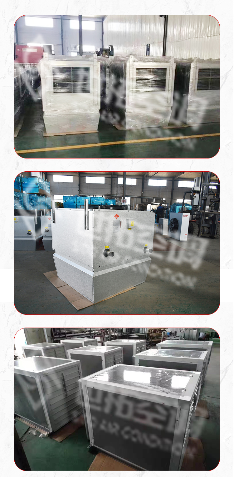 高大空间制热设备_07