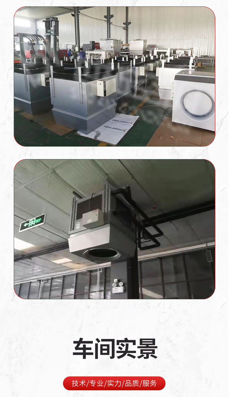 高大空间制热设备_08