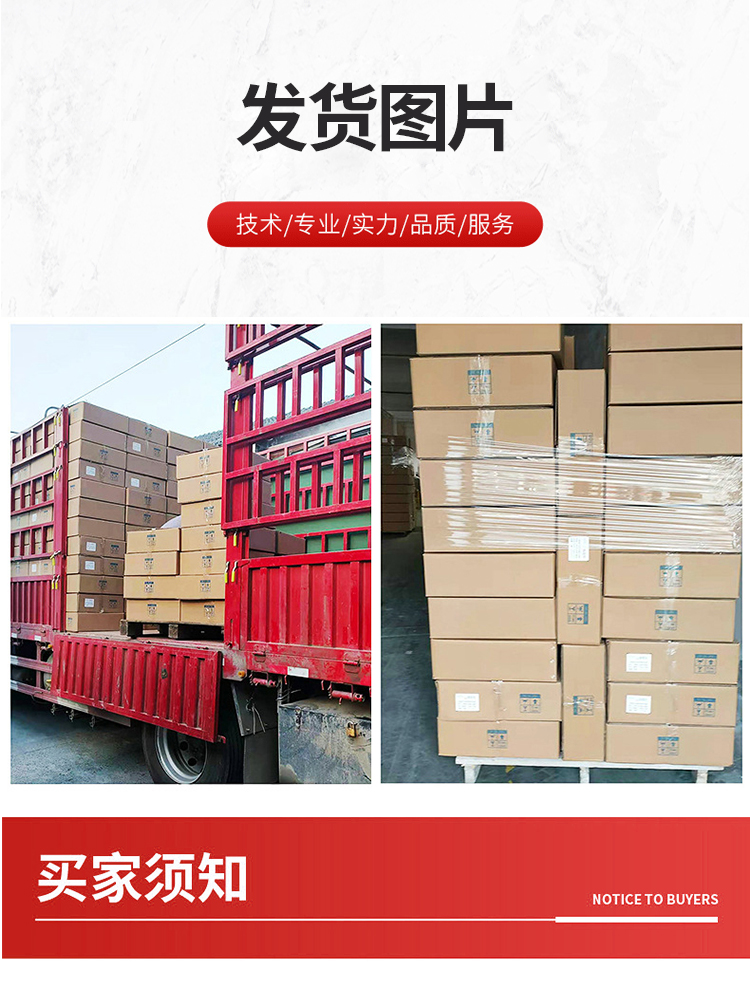 高大空间制热设备_11