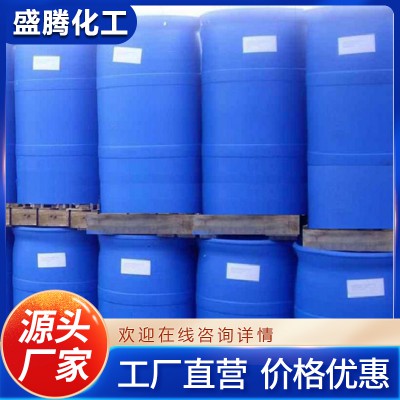 二甲苯 工业级高纯度溶剂稀释液二甲苯 量大可优惠