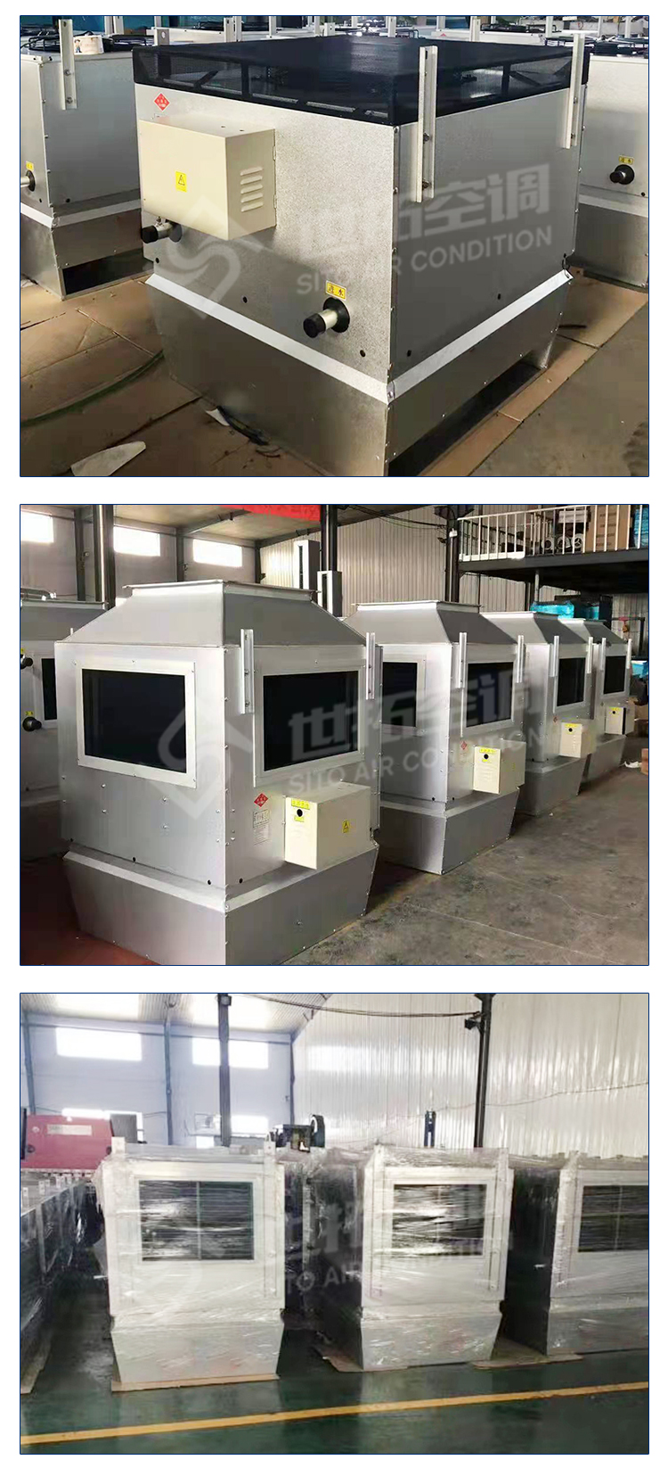 高大空间制暖机组_06