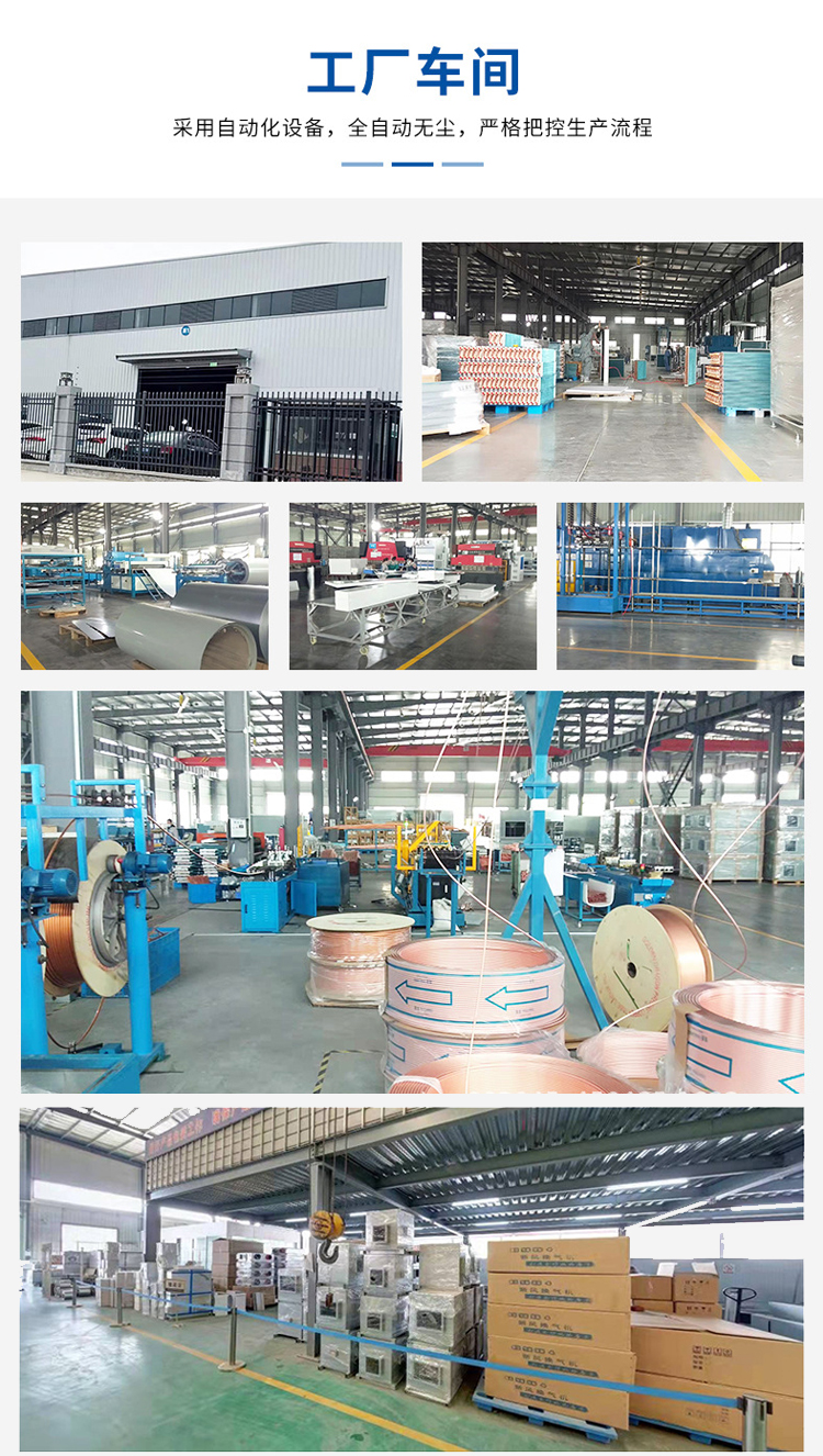 高大空间制暖机组_07