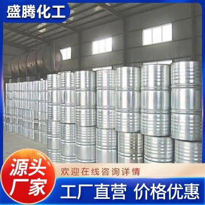 氟硅酸 工业级 无色透明液体  现货 量大可优惠