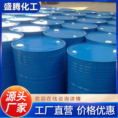 氢氟酸 氢氟酸厂家直销 现货直发 量大可优惠