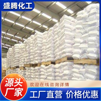 氟硅酸钾 氟硅酸钾厂家