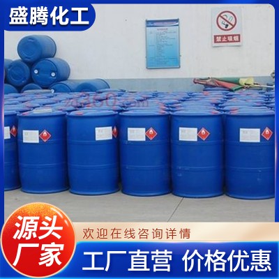 亚氯酸钠 工业级 污水处理还原剂 漂白剂 全国可售 厂家直销