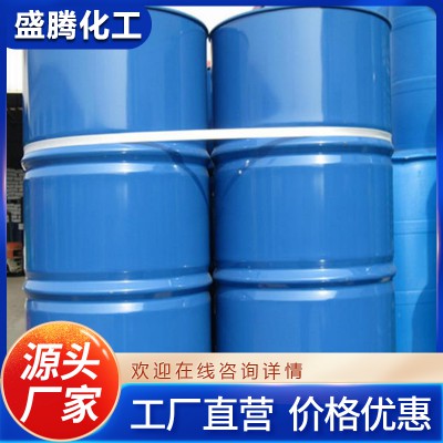 异丁醇供应 仓库大量库存 常作溶剂 全国可售 厂家直销