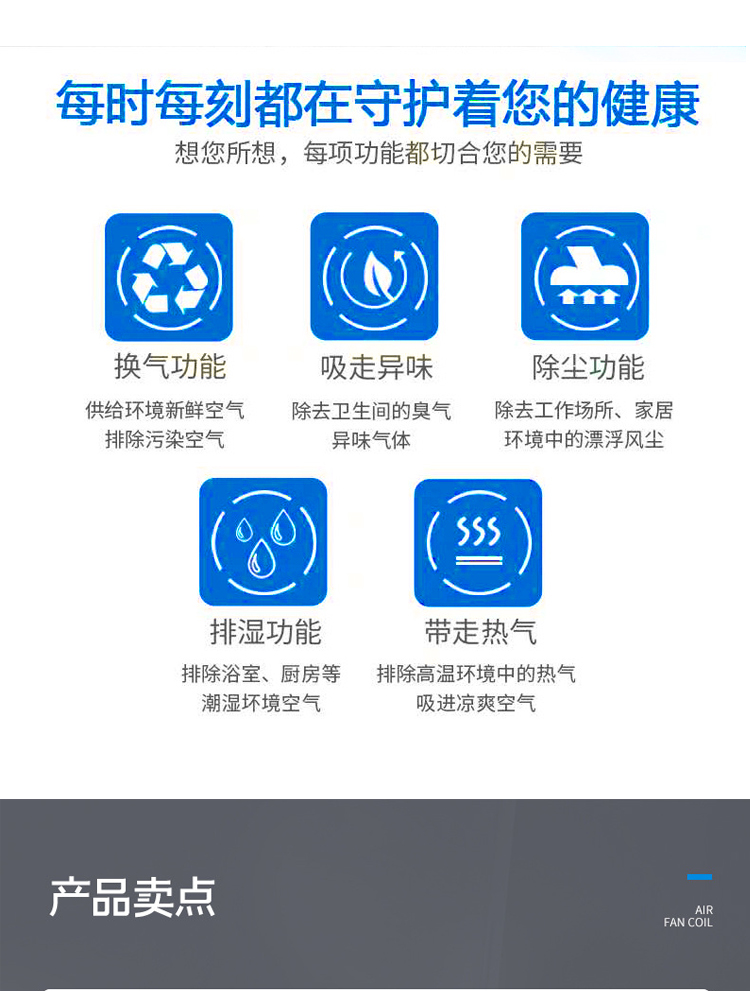 高大空间循环空气制热设备_02