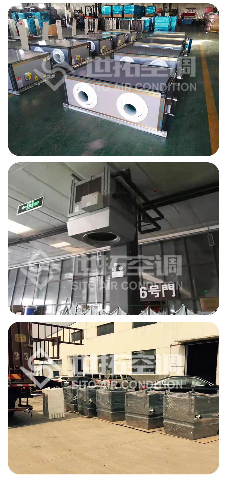 高大空间循环空气制热设备_06