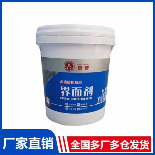 混凝土界面剂 地固增强剂 水泥表面处理剂
