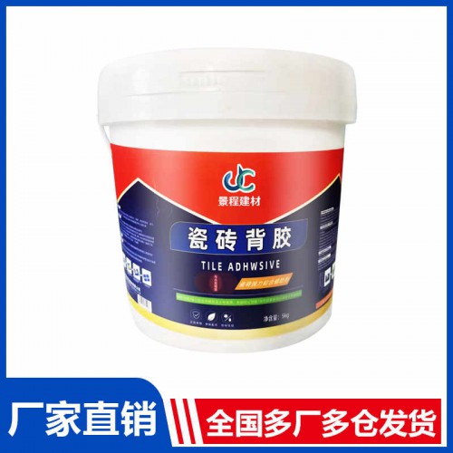 瓷砖背胶 瓷砖粘合剂 瓷砖防水背胶