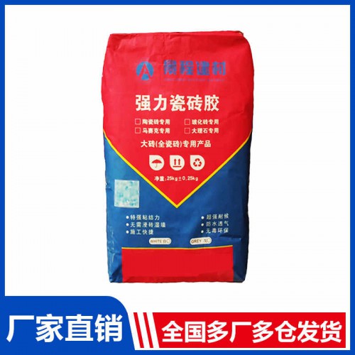 瓷砖胶 强力粘合剂 瓷砖修补剂