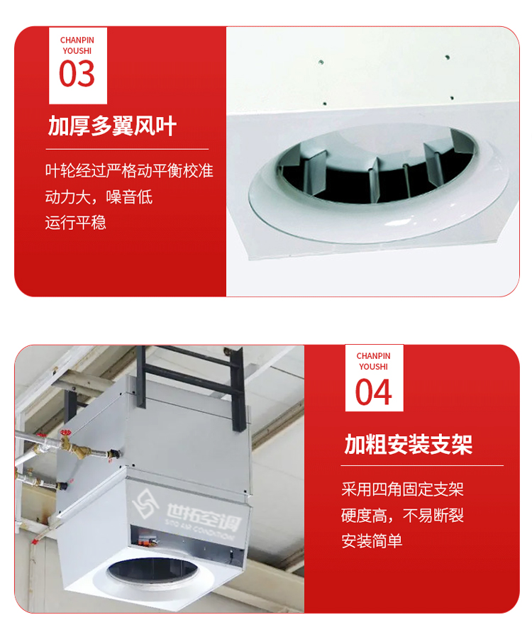高大空间空气处理设备1_06