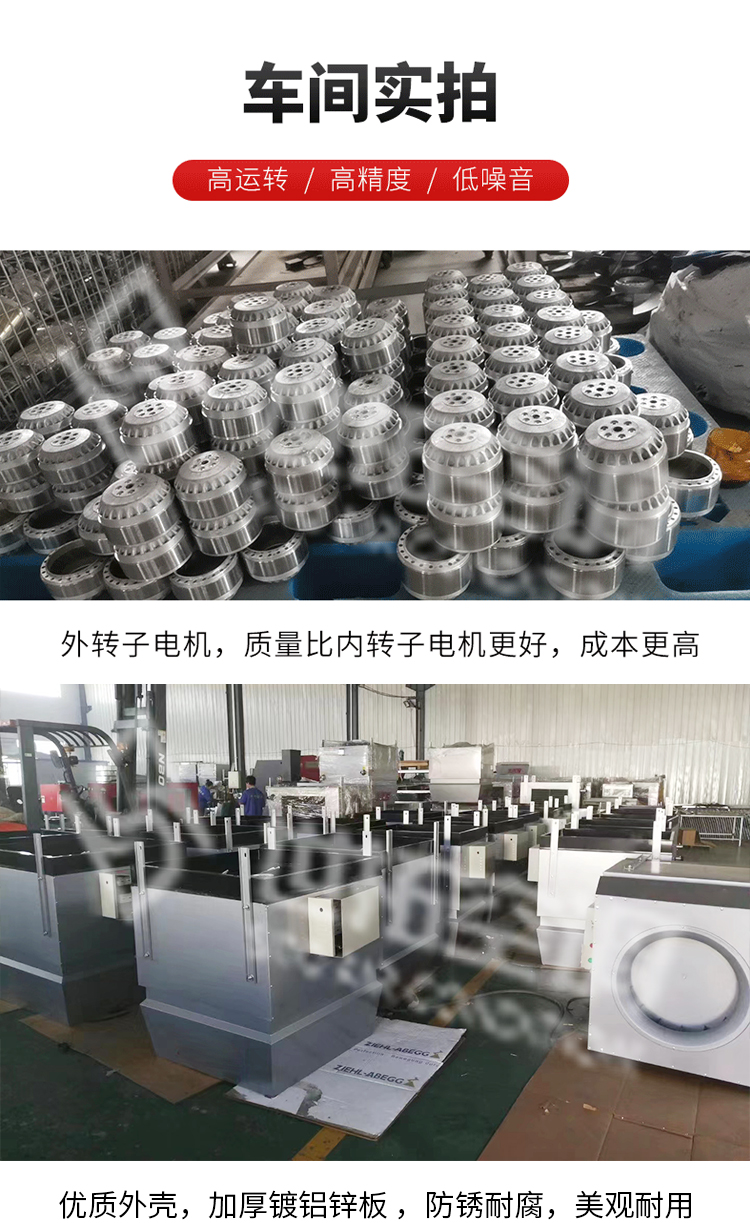 高大空间空气处理设备1_07