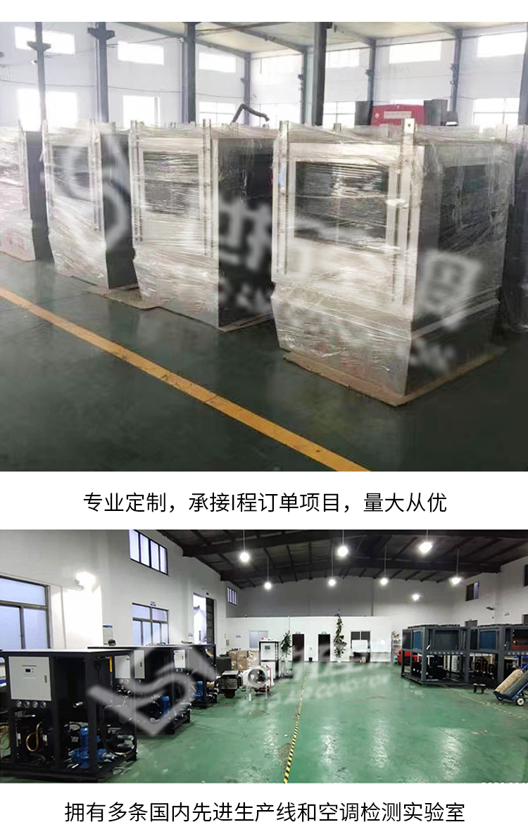 高大空间空气处理设备1_08