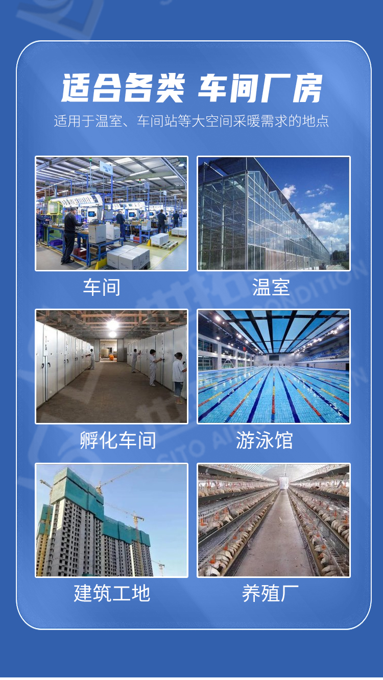 高大空间变冷媒氟设备_09