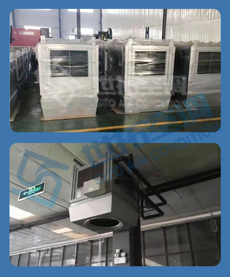 高大空间变冷媒氟机_10