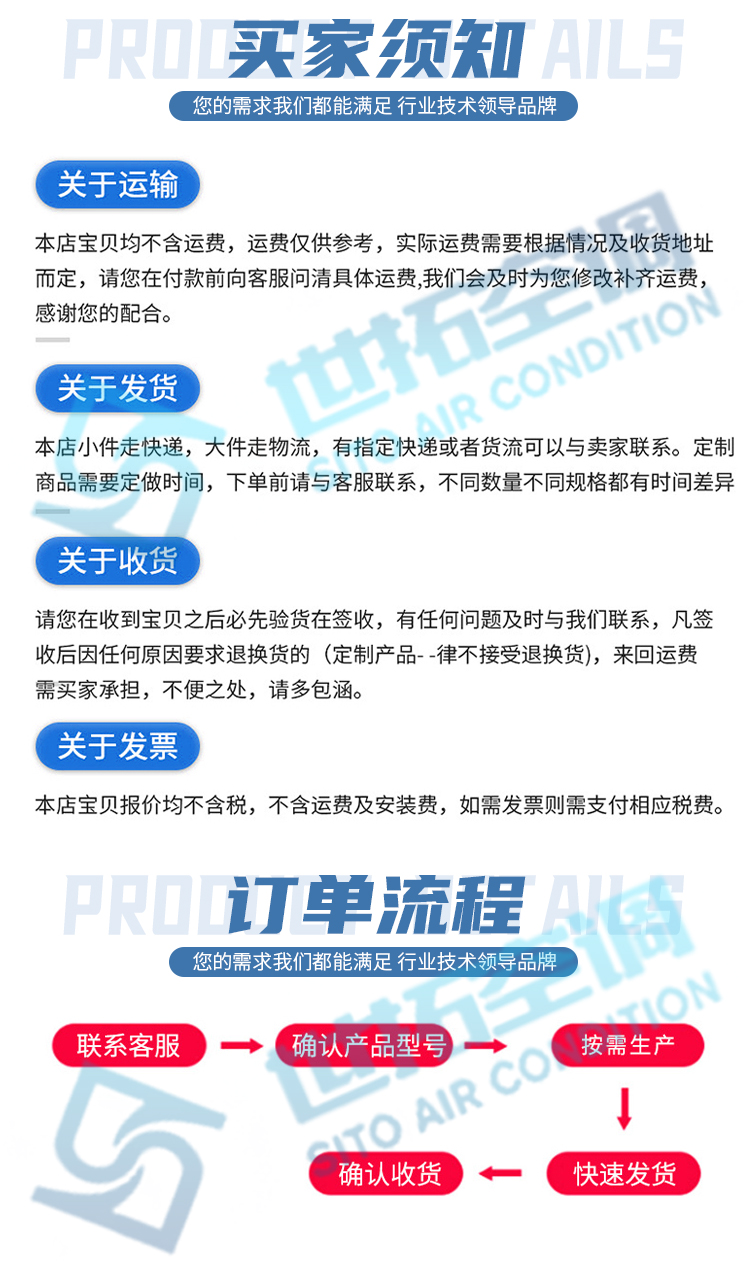 高大空间变冷媒氟机_12