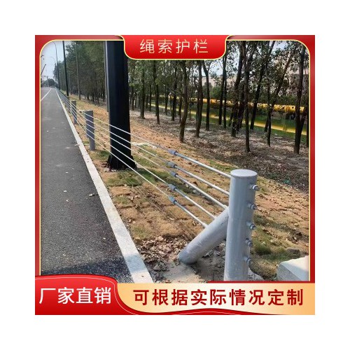 绳索护栏厂家