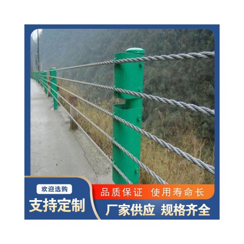 桥梁绳索护栏厂家