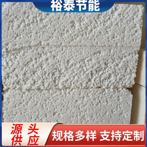 A级防火外墙聚合聚苯板