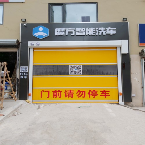 山东博友 全自动无接触洗车机 电脑洗车机