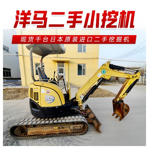二手洋马小挖机深圳小型二手挖掘机挖沟机报价