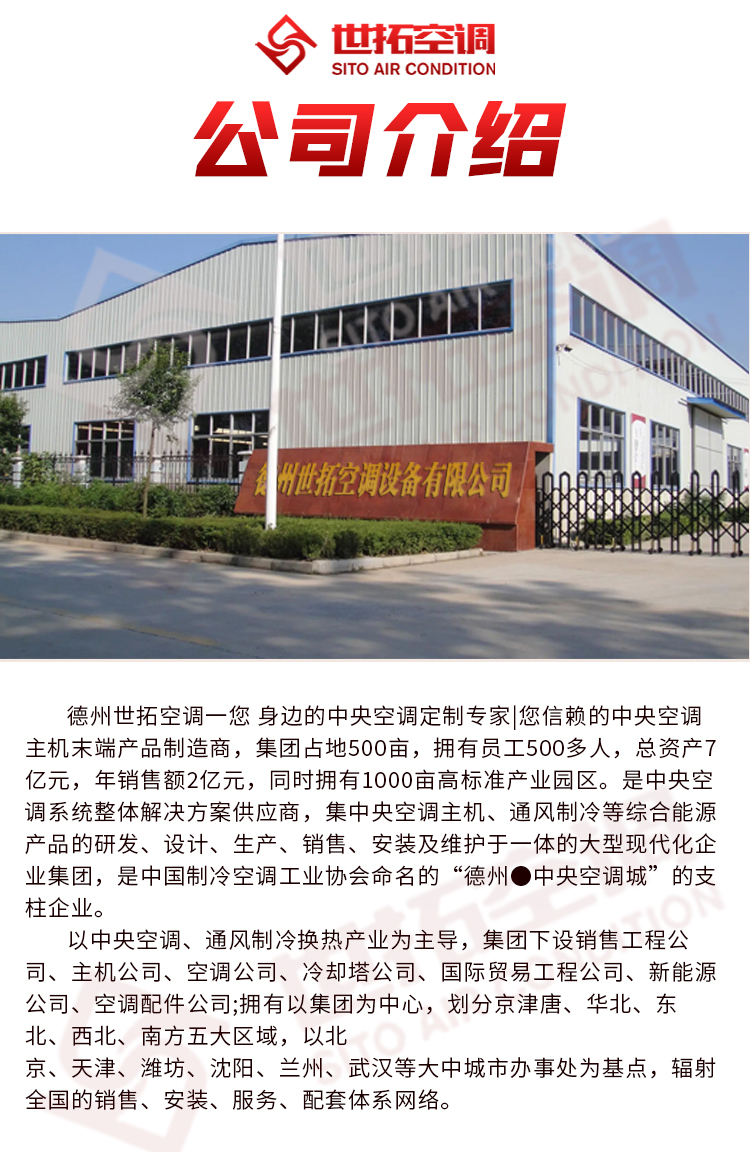 消防排烟风机_11