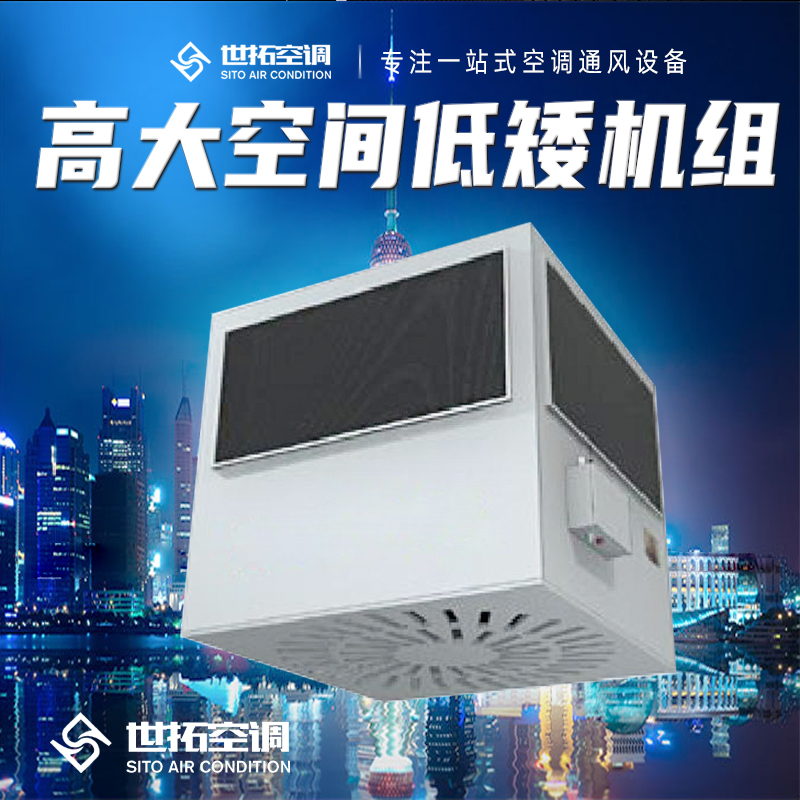 Summer beach concept