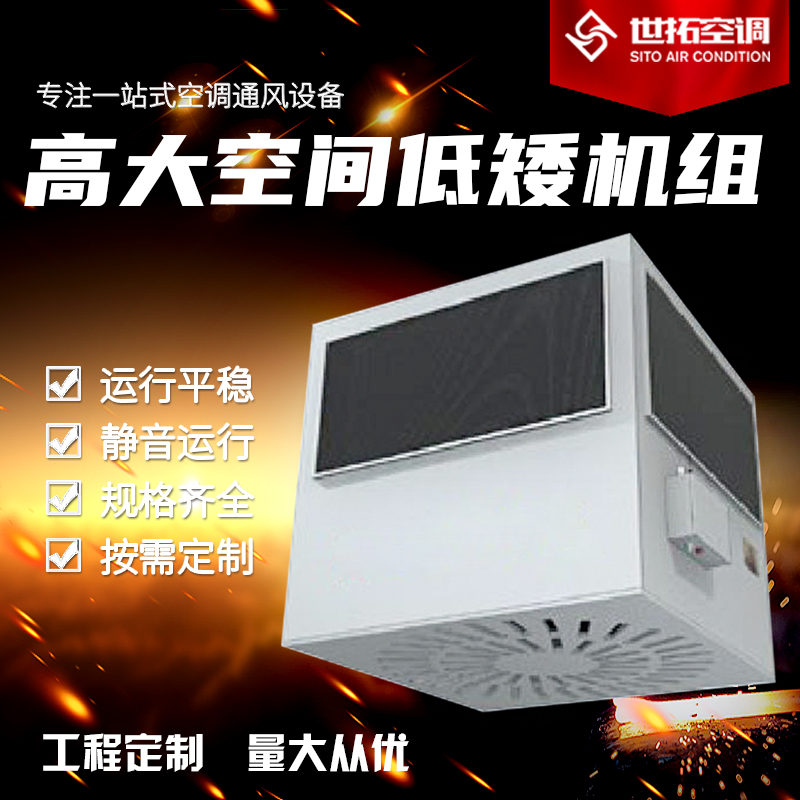 Summer beach concept