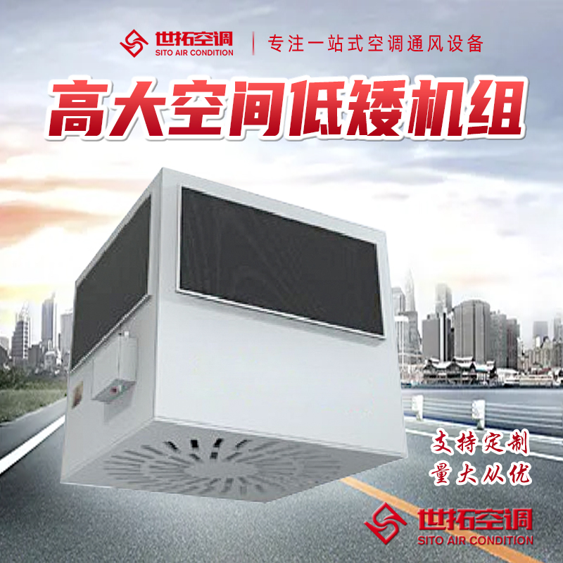 Summer beach concept