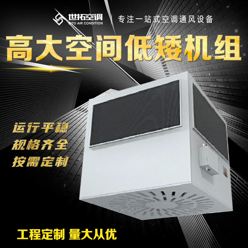 Summer beach concept