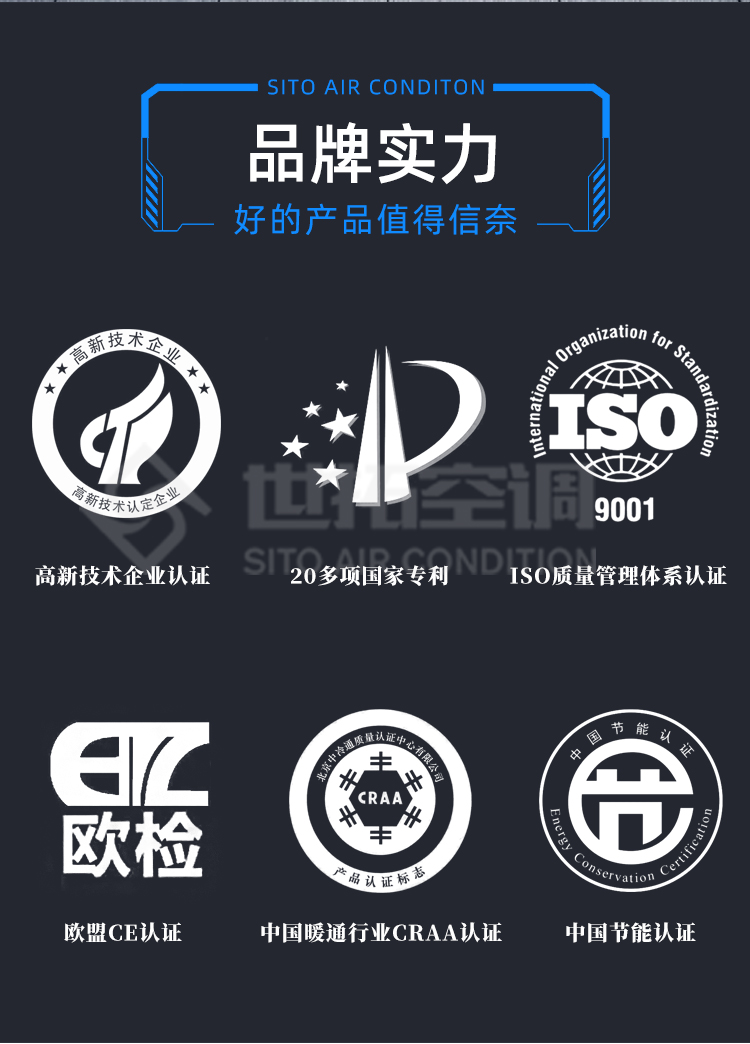 高大空间低矮采暖机组_02